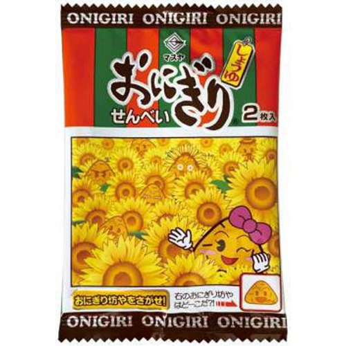 Masuya Onigiri Senbei 1/200 – Sumotori.Trade