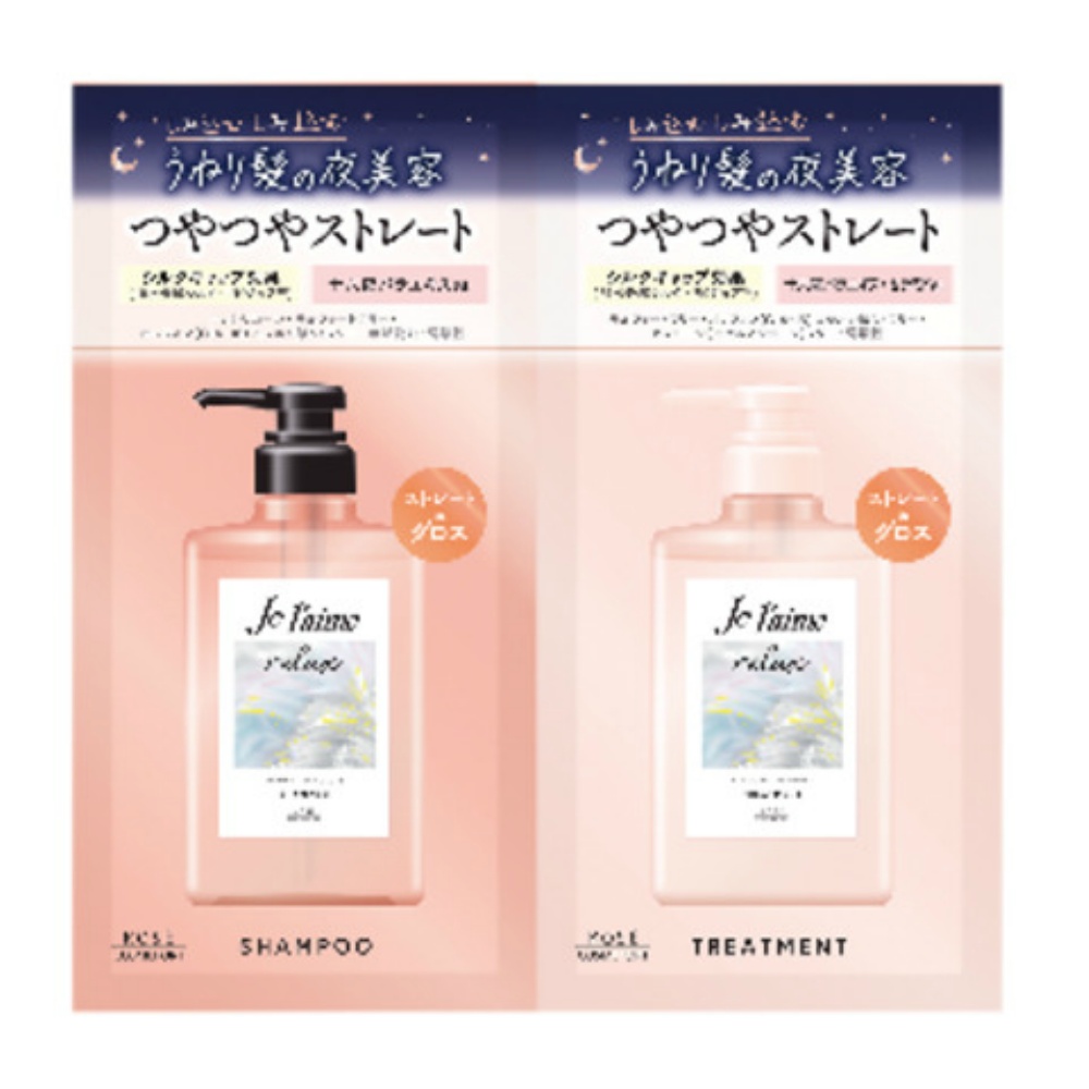 Jurem Relax Trial Set Straight & Gloss 1/288 – Sumotori.Trade