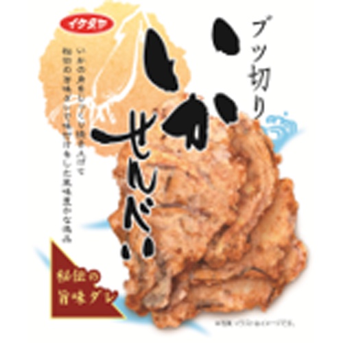 Ikedaya Sliced Squid Crackers 40g 1/12 – Sumotori.Trade