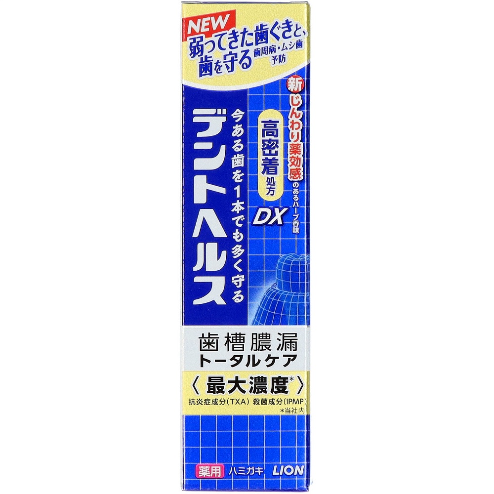 Dent Health Medicated Toothpaste DX 1/200 – Sumotori.Trade
