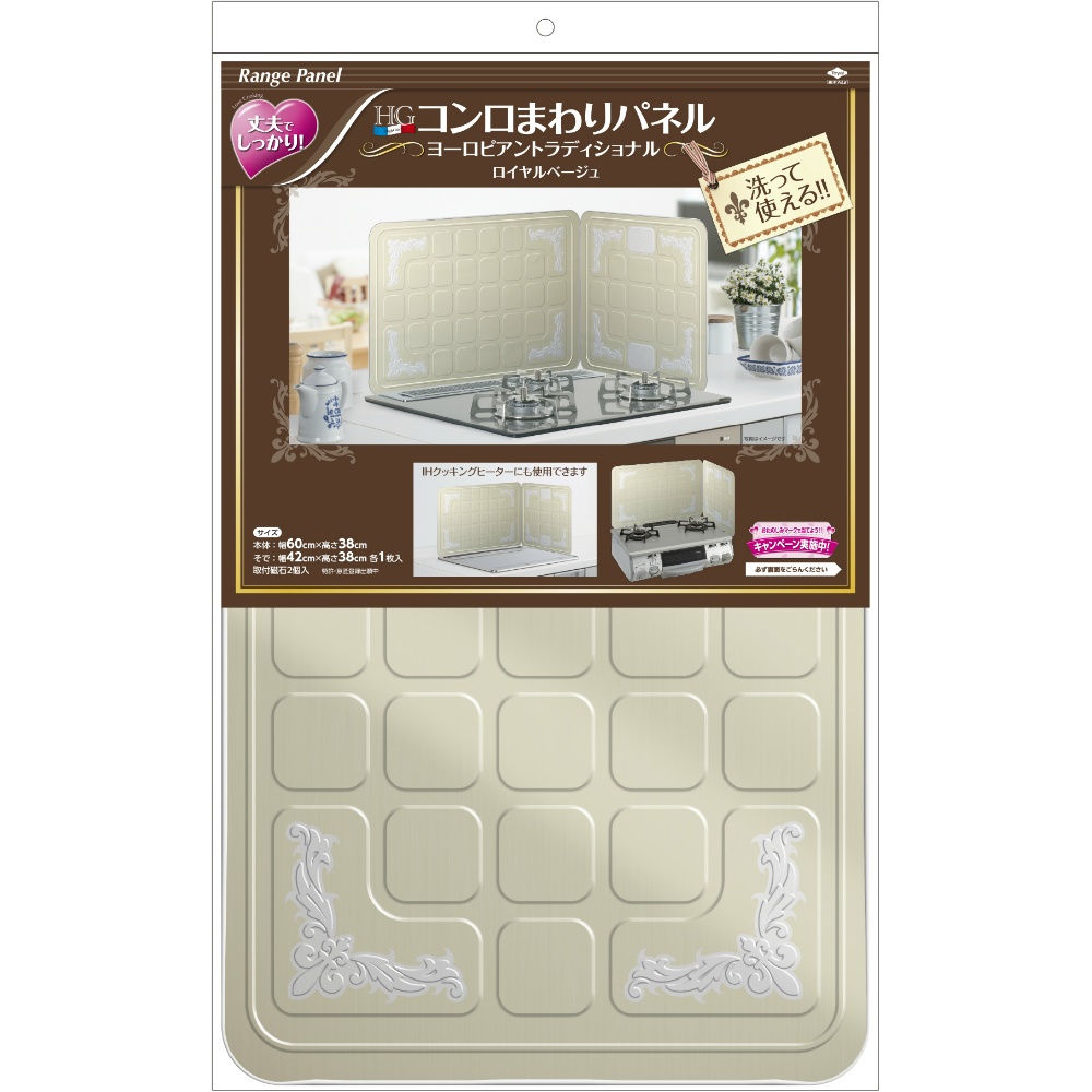 HG stove panel European Royal Beige 1/20 – Sumotori.Trade