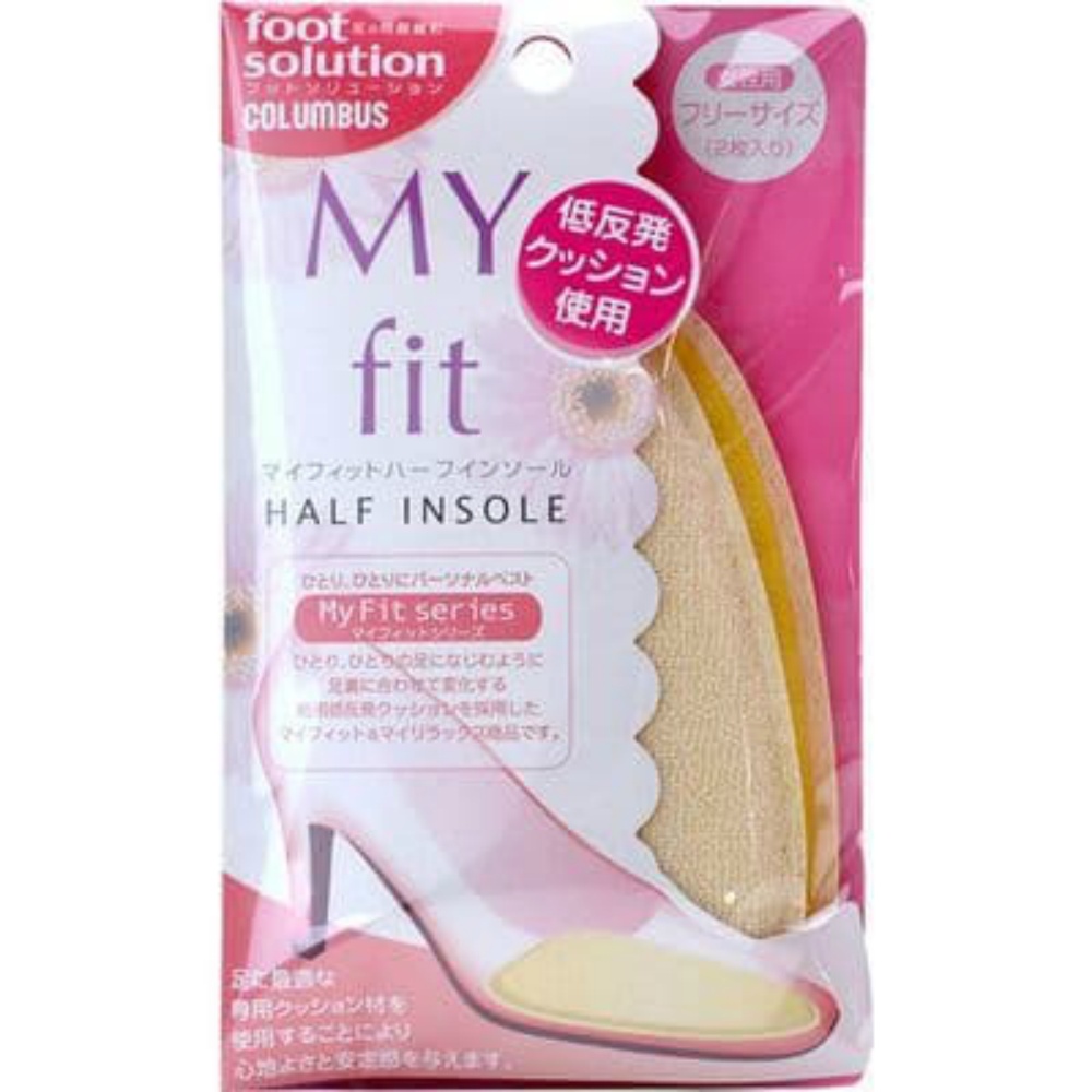 My Fit Half Insole 1/200 – Sumotori.Trade