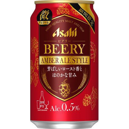 Asahi Beery Amber Ale Style 350ml 1/24 – Sumotori.Trade