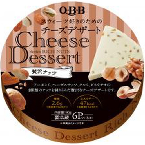 QBB Cheese Dessert Luxury Nuts 6P 1/36 – Sumotori.Trade