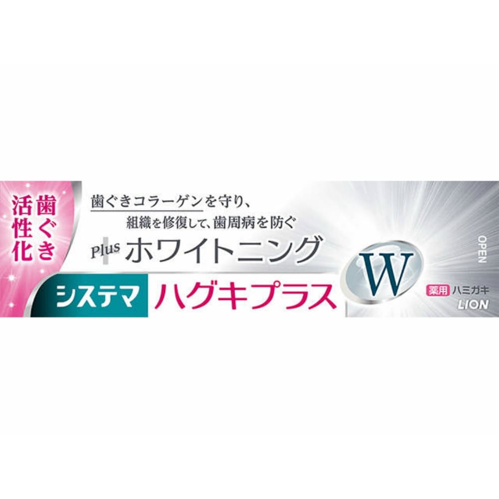 Systema Haguki Plus Double Toothpaste 95g 1/60 – Sumotori.Trade