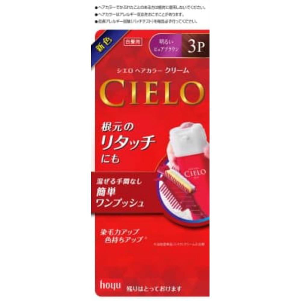 Cielo Hair Color EX Cream 3P Light Pure Brown 1/27 – Sumotori.Trade