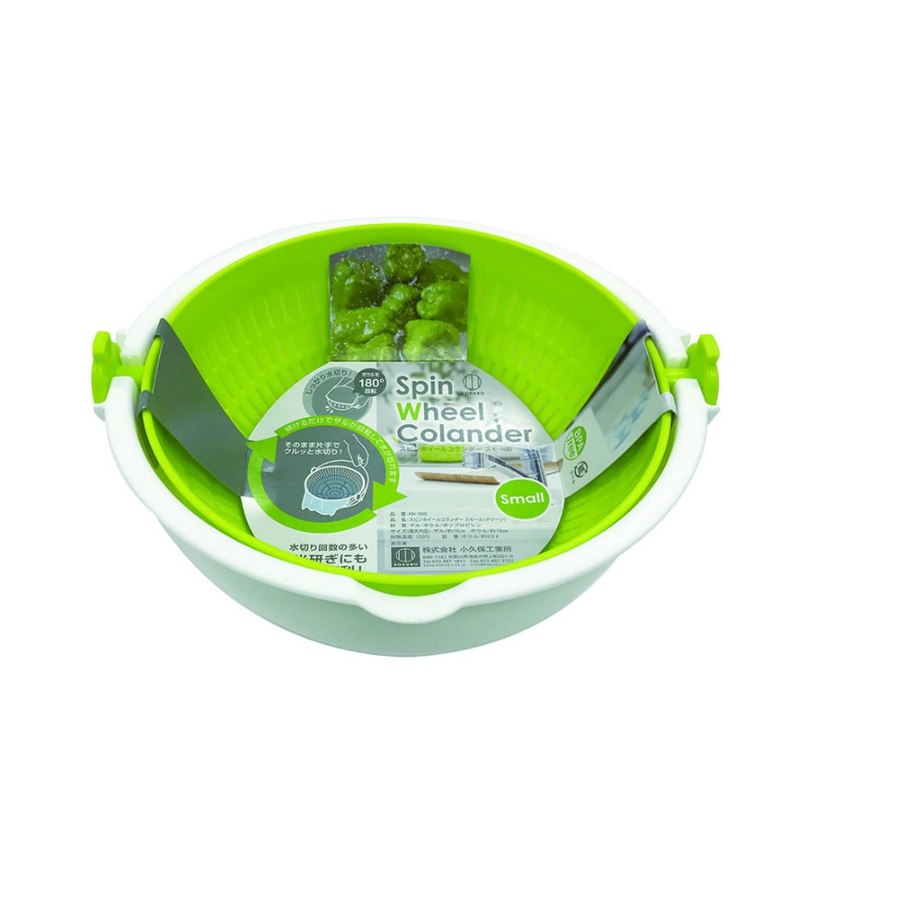 Spin Wheel Colander Small (Green) 1/60 – Sumotori.Trade