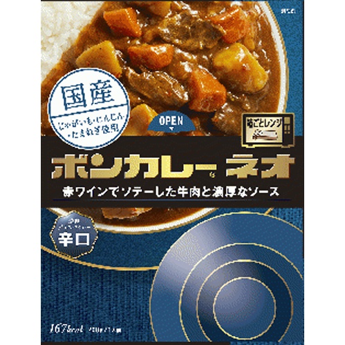 Otsuka Bon Curry Neo Rich Demi-Spicy Hot 1/30 – Sumotori.Trade