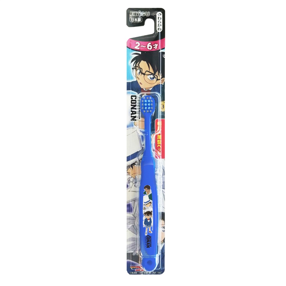 Detective Conan Toothbrush for ages 2-6 1/360 – Sumotori.Trade