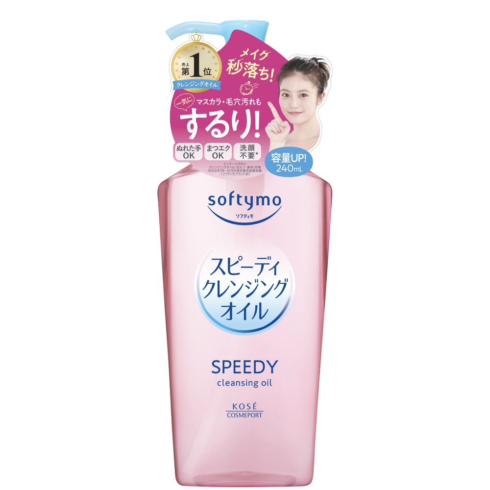 Softymo Speedy Cleansing Oil 1/36 – Sumotori.Trade