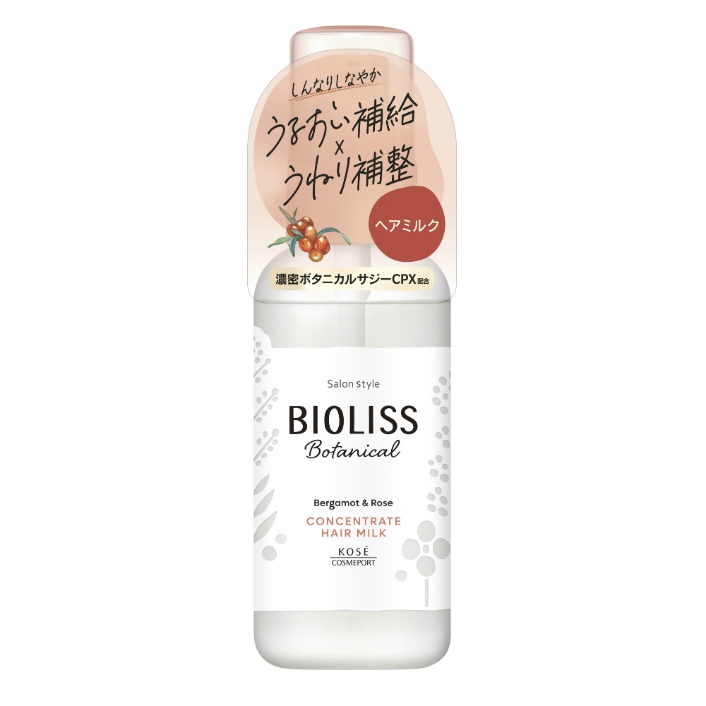 Salon Style Biolis Botanical Concentrate Hair Milk 1/48 – Sumotori.Trade