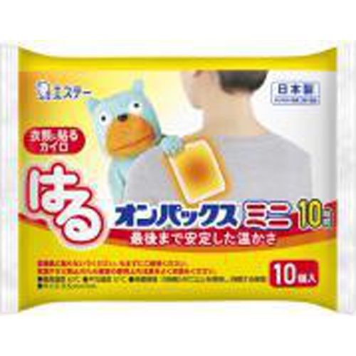 S.T. Onpax Mini Stick-on 10P 1/48 – Sumotori.Trade