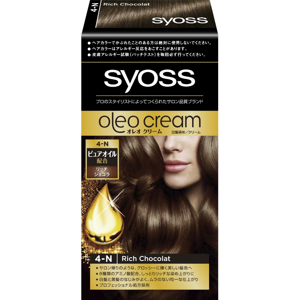 SIOS Oreo Cream Hair Color 4N Rich Chocolate 1/36 – Sumotori.Trade