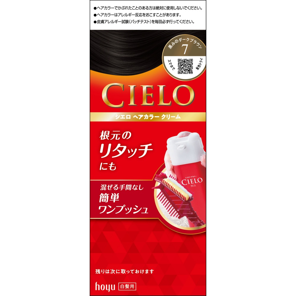Cielo EX Cream No. 7 1/27 – Sumotori.Trade