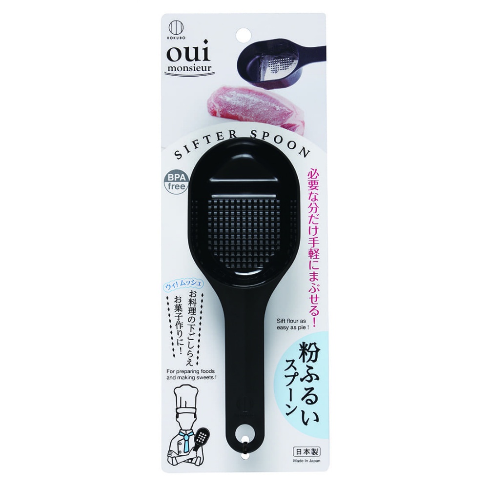 Flour sifting spoon 1/240 – Sumotori.Trade