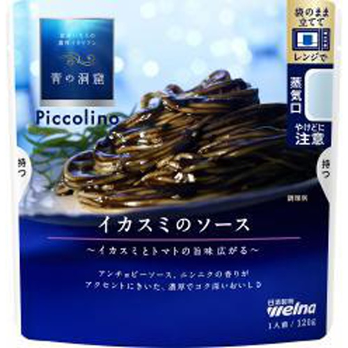 Nissin Blue Cave Squid Ink Sauce 120g 1/60 – Sumotori.Trade