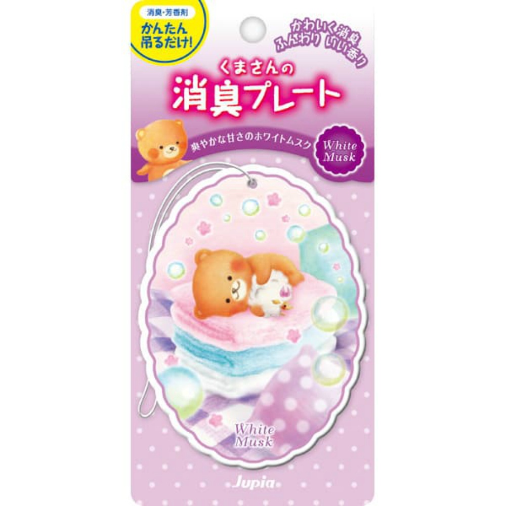 Bear Deodorizing Plate White Musk 1/40 – Sumotori.Trade