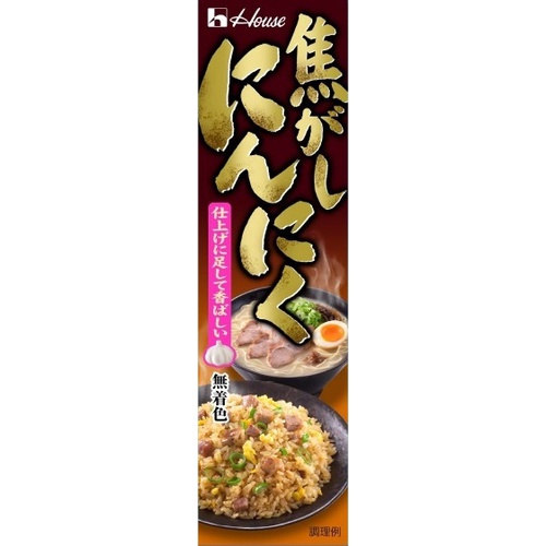 House charred garlic 42g 1/60 – Sumotori.Trade