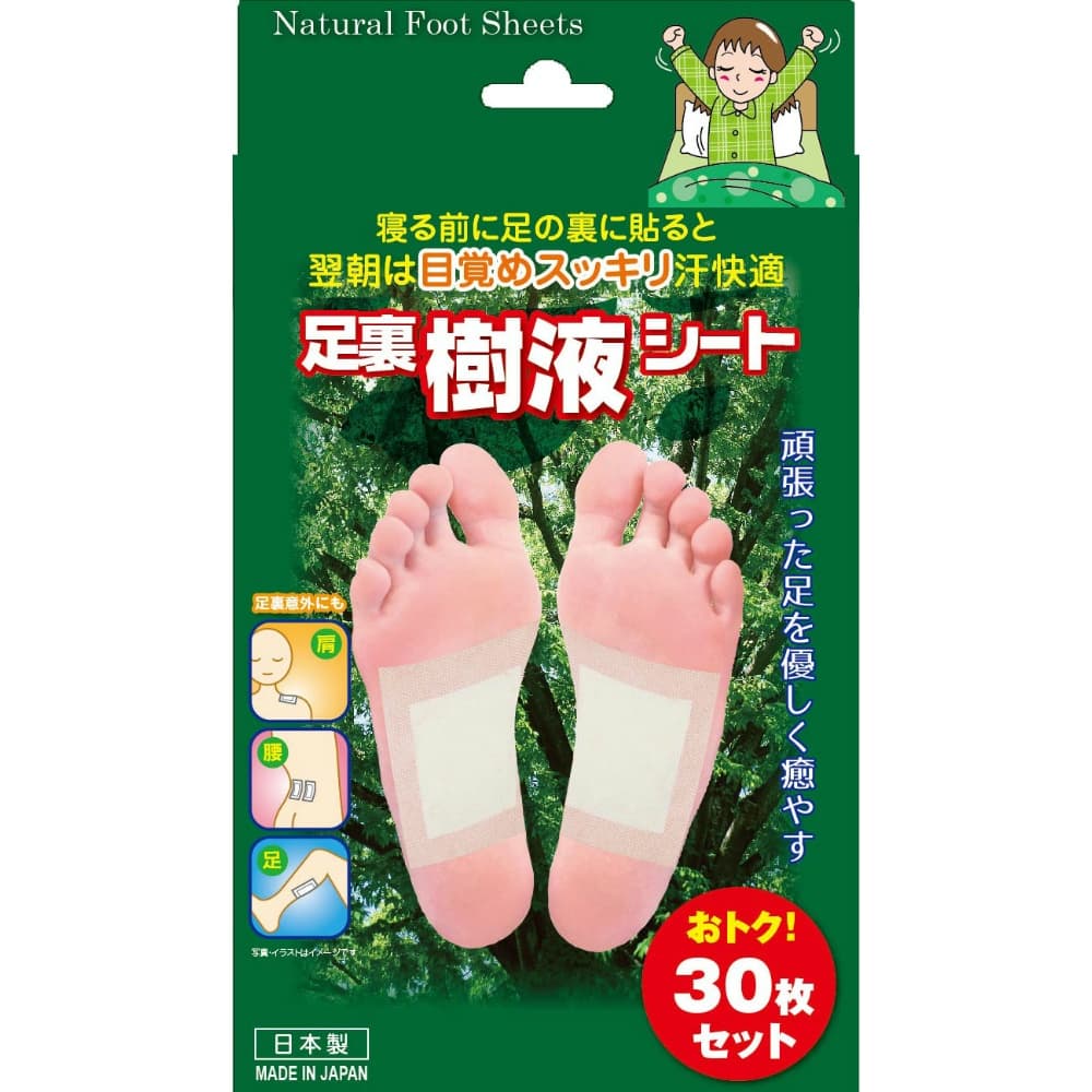 30 Foot Sap Sheets 1/48 – Sumotori.Trade