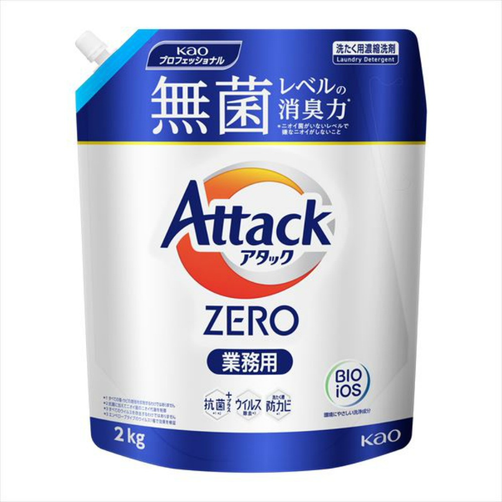 Attack ZERO Commercial Use 2kg 1/4 – Sumotori.Trade