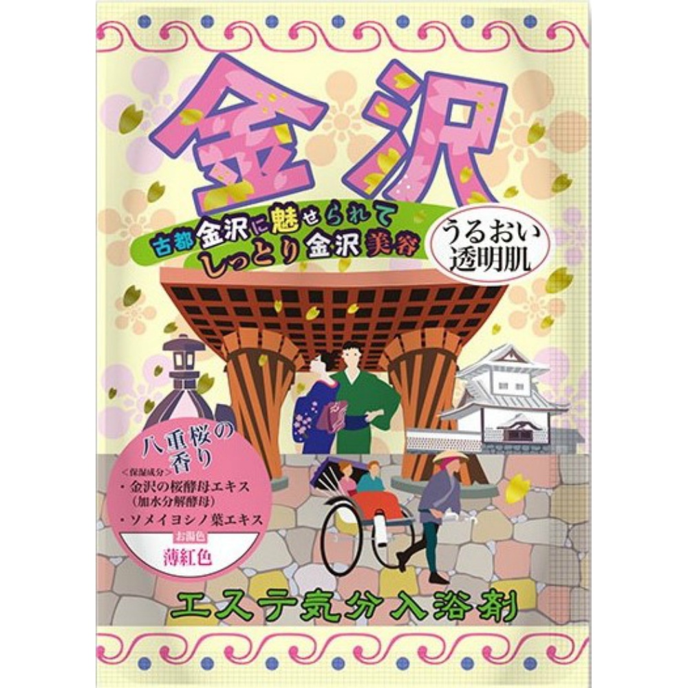 Esthetic Bath Additives Kanazawa 1/128 – Sumotori.Trade