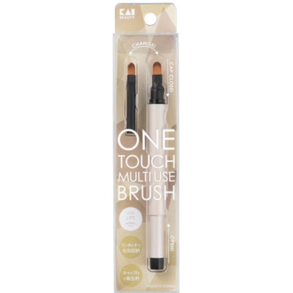 KQ3257 Multi-use Brush Lip Set 1/240 – Sumotori.Trade