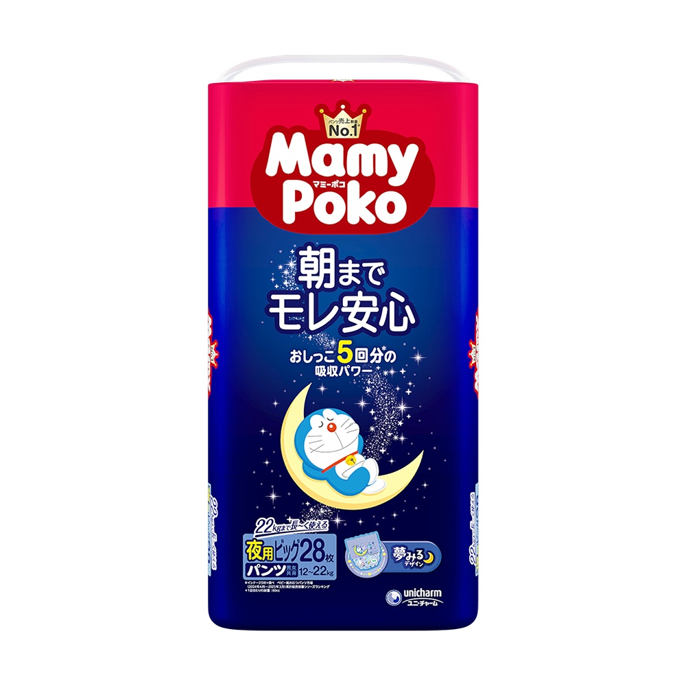 Mami-Poko Night Pants B 1/4 – Sumotori.Trade