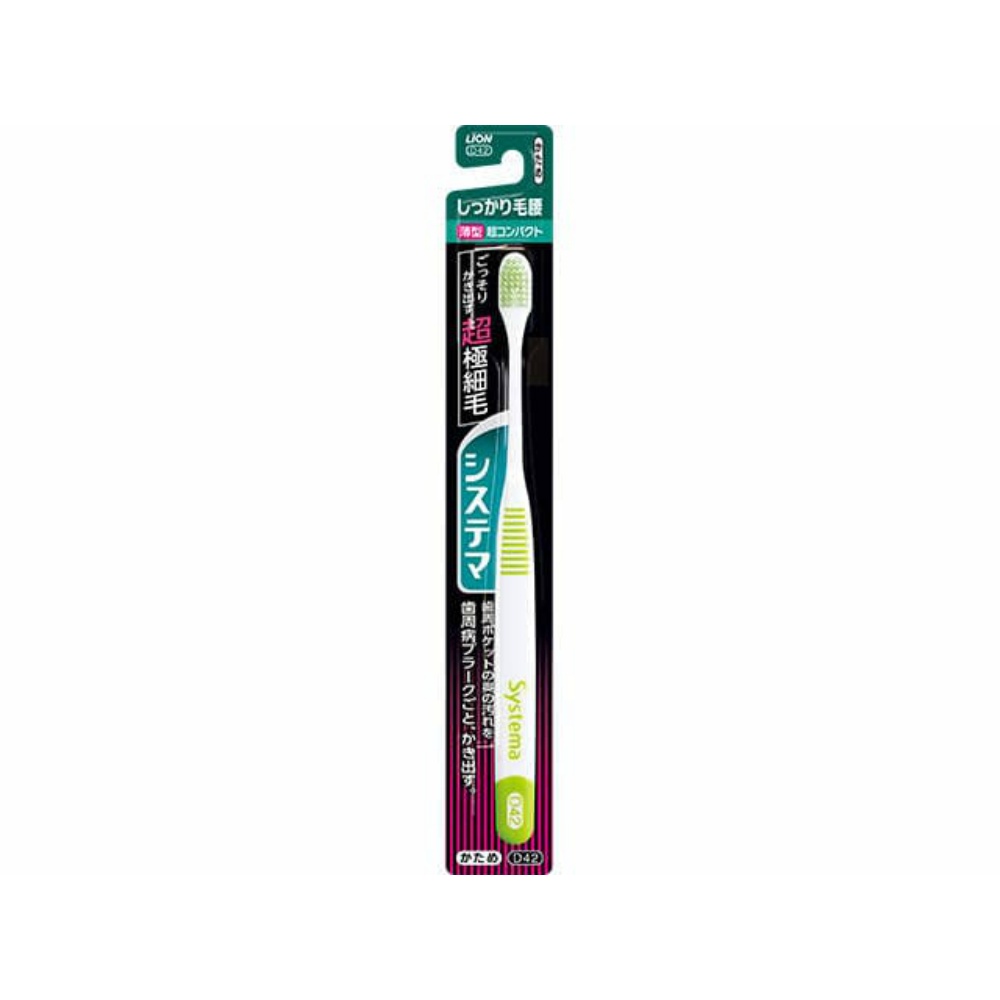 Systema Toothbrush, Firm Bristles, Ultra Compact 1/120 – Sumotori.Trade