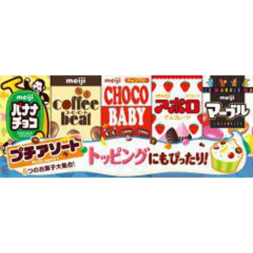 Meiji Petit Assortment 50g 1/120 – Sumotori.Trade