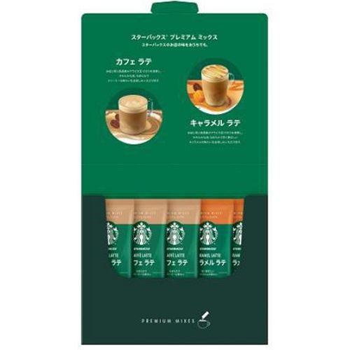 Starbucks Gift SBP-10B 1/20 – Sumotori.Trade