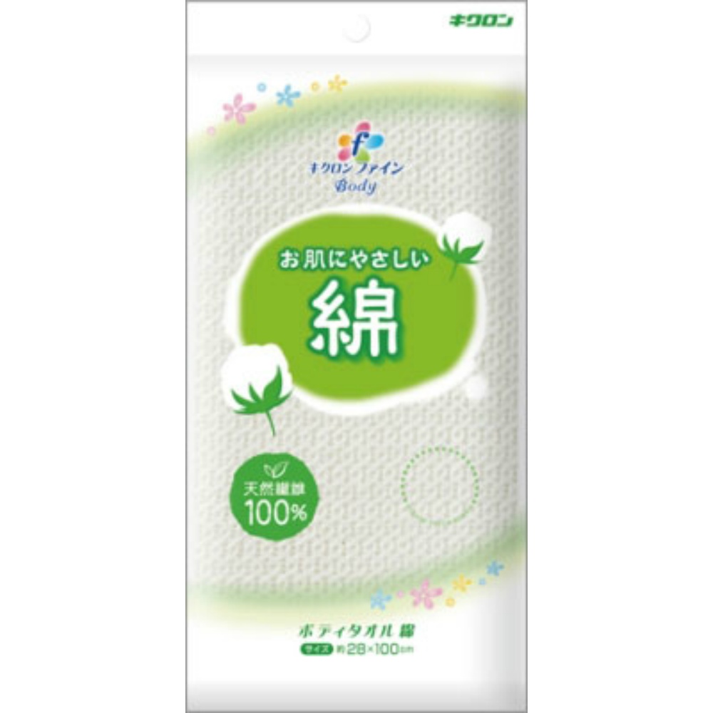 Kikuron Fine Body Towel Cotton 1/60 – Sumotori.Trade