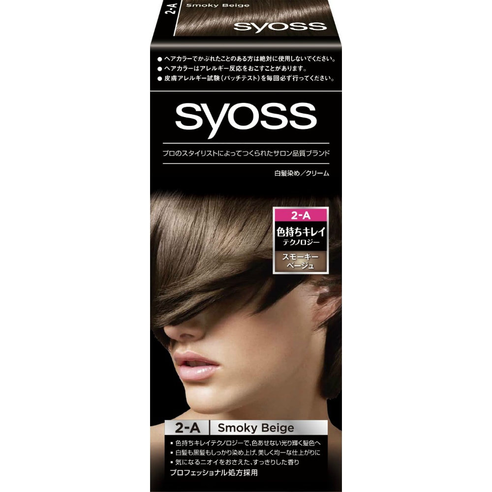SIOS Hair Color Cream 2A Smoky Beige 1/36 – Sumotori.Trade