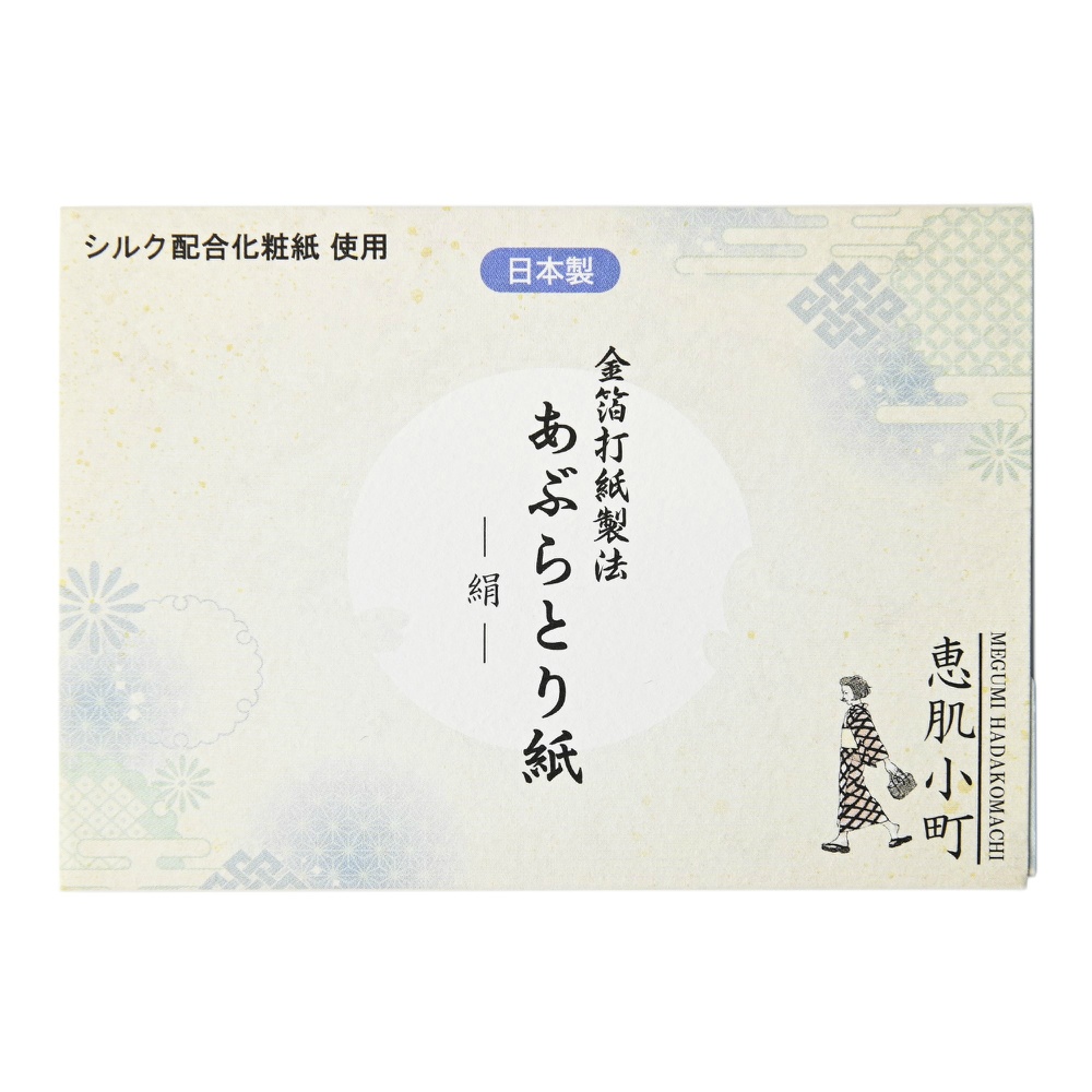 Ehada Komachi Oil Blotting Paper Silk 1/500 – Sumotori.Trade