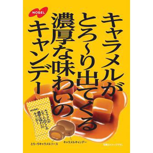 Nobel Caramel Candy 80g 1/48 – Sumotori.Trade