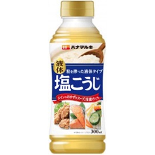 Hanamaruki Liquid Shio-Koji 300ml 1/10 – Sumotori.Trade