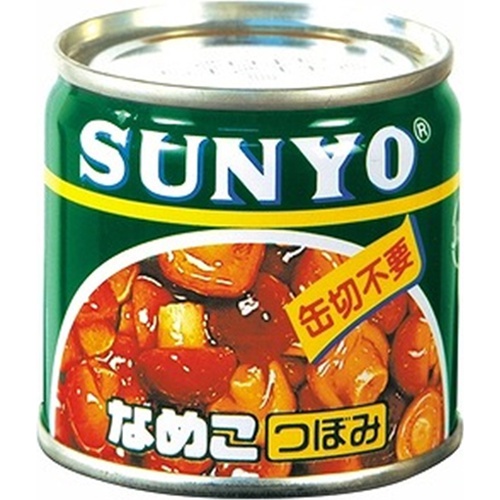 Sanyo Nameko SS2 1/48 – Sumotori.Trade