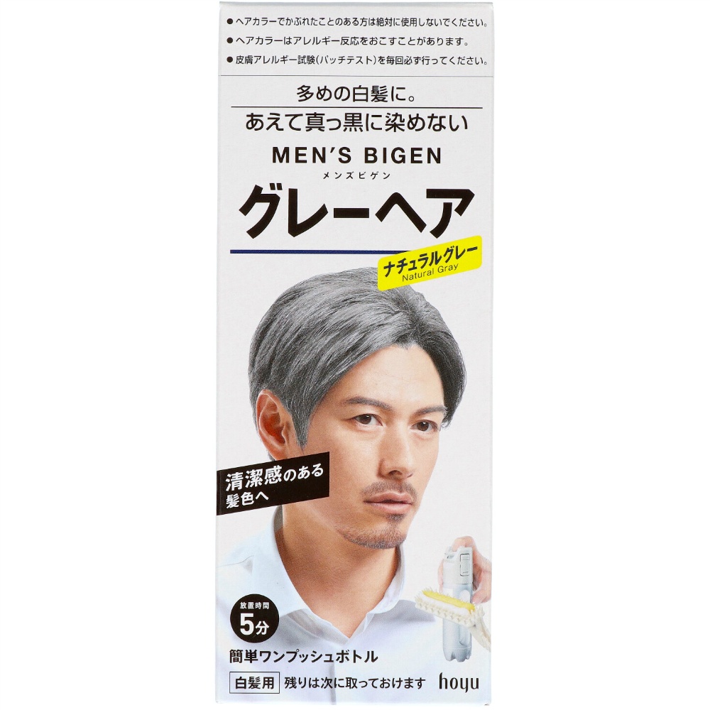Men's Bigen Gray Hair Natural Gray 1/27 – Sumotori.Trade
