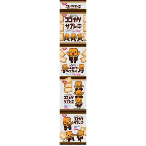 Cisco Coconut Sable Mini 4-pack 1/20 – Sumotori.Trade