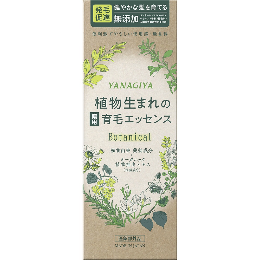 Yanagiya Botanical Medicinal Hair Growth Essence 1/24 – Sumotori.Trade