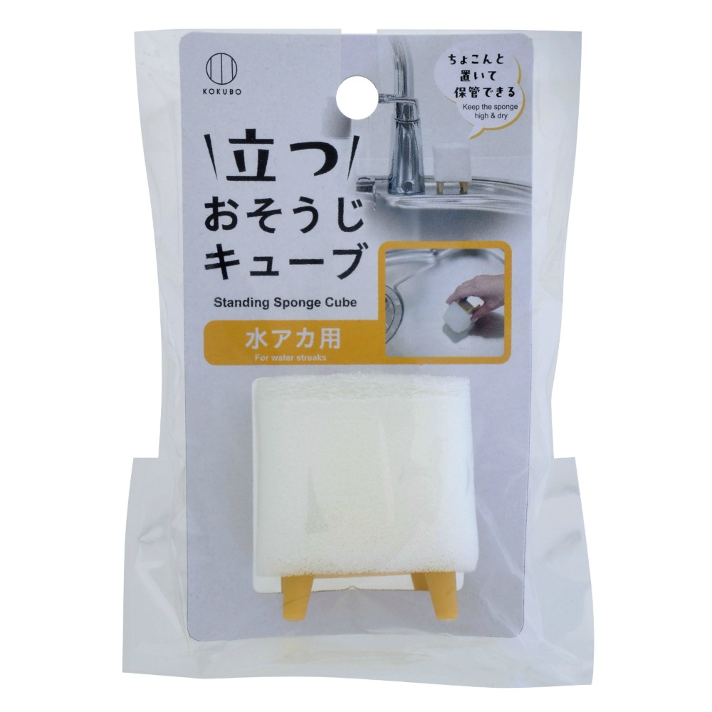Cleaning Cube for limescale 1/280 – Sumotori.Trade