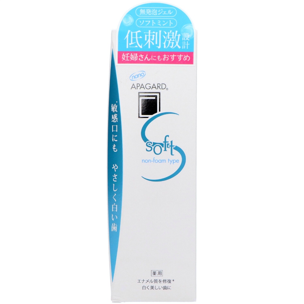 Apaguard Soft 80g 1/72 – Sumotori.Trade