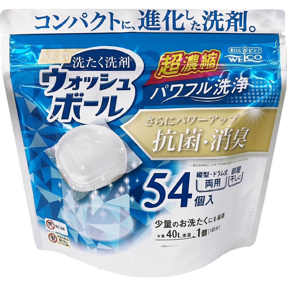 Wash ball 1/12 – Sumotori.Trade