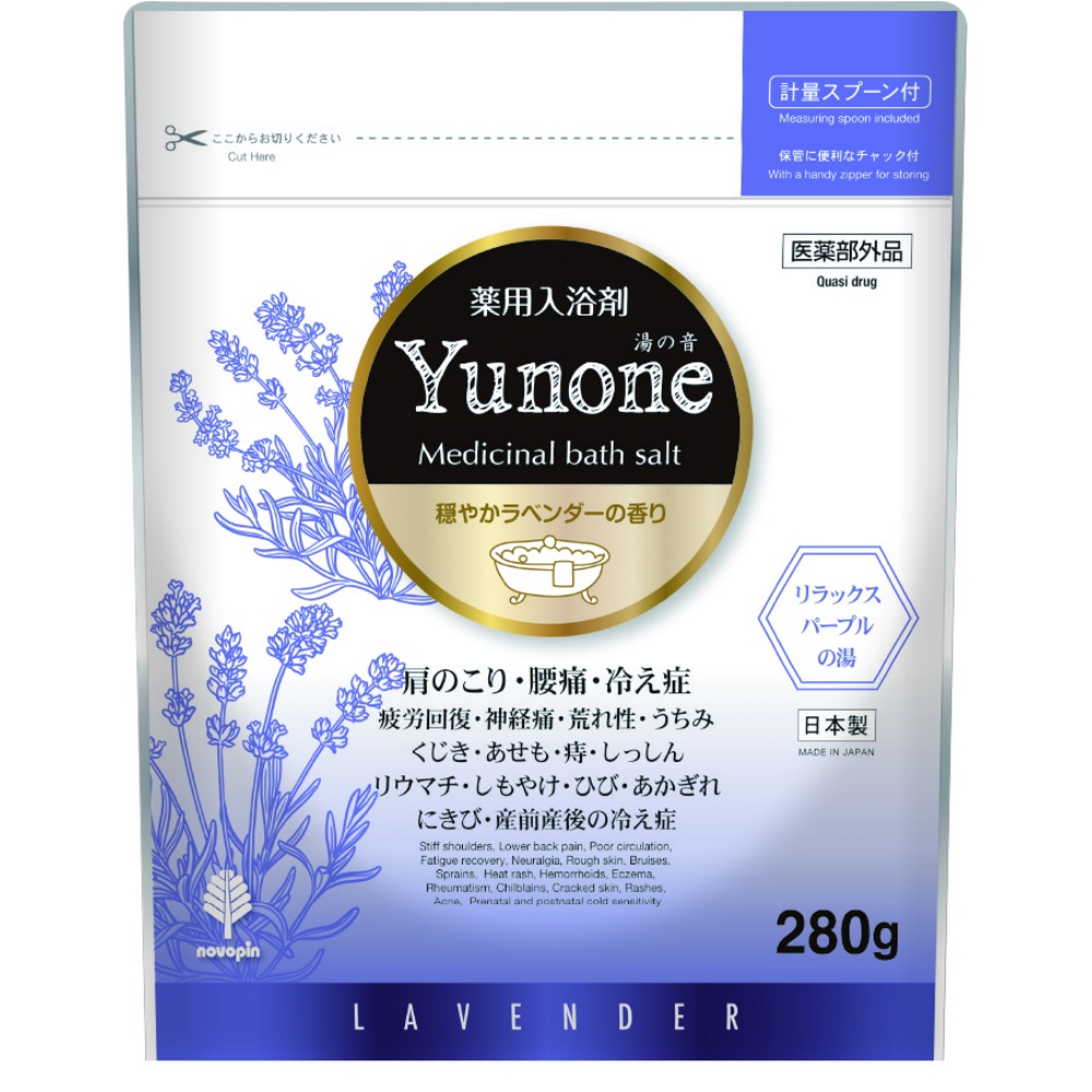 Yunone Gentle Lavender Scent 280g 1/40 – Sumotori.Trade