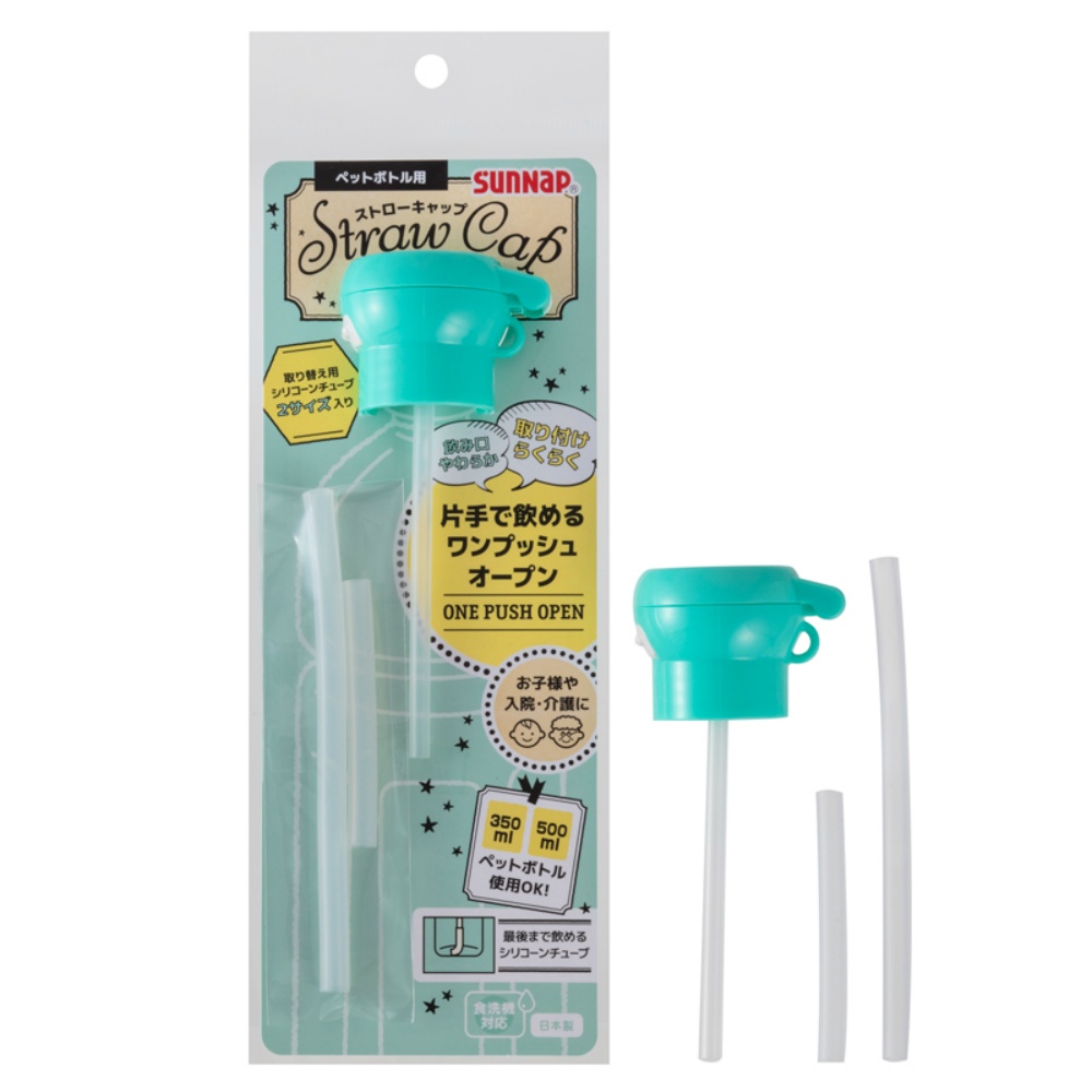 Plastic bottle straw cap, mint green 1/240 – Sumotori.Trade