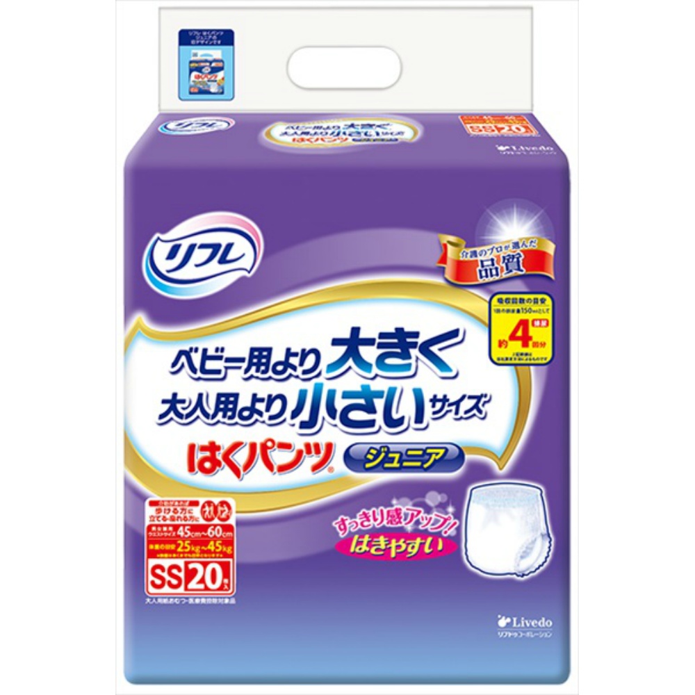 Refre Pants, Junior SS, 20 count 1/4 – Sumotori.Trade