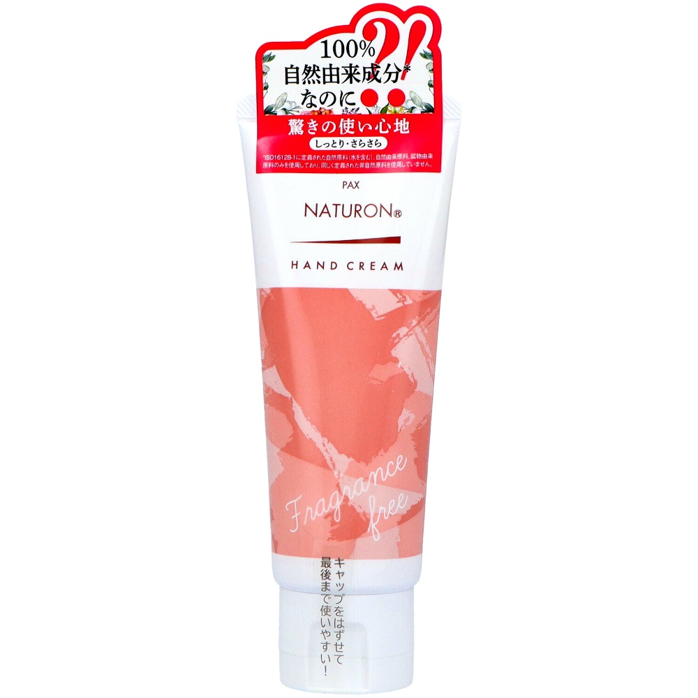Pax Naturon Hand Cream, Unscented 1/12 – Sumotori.Trade