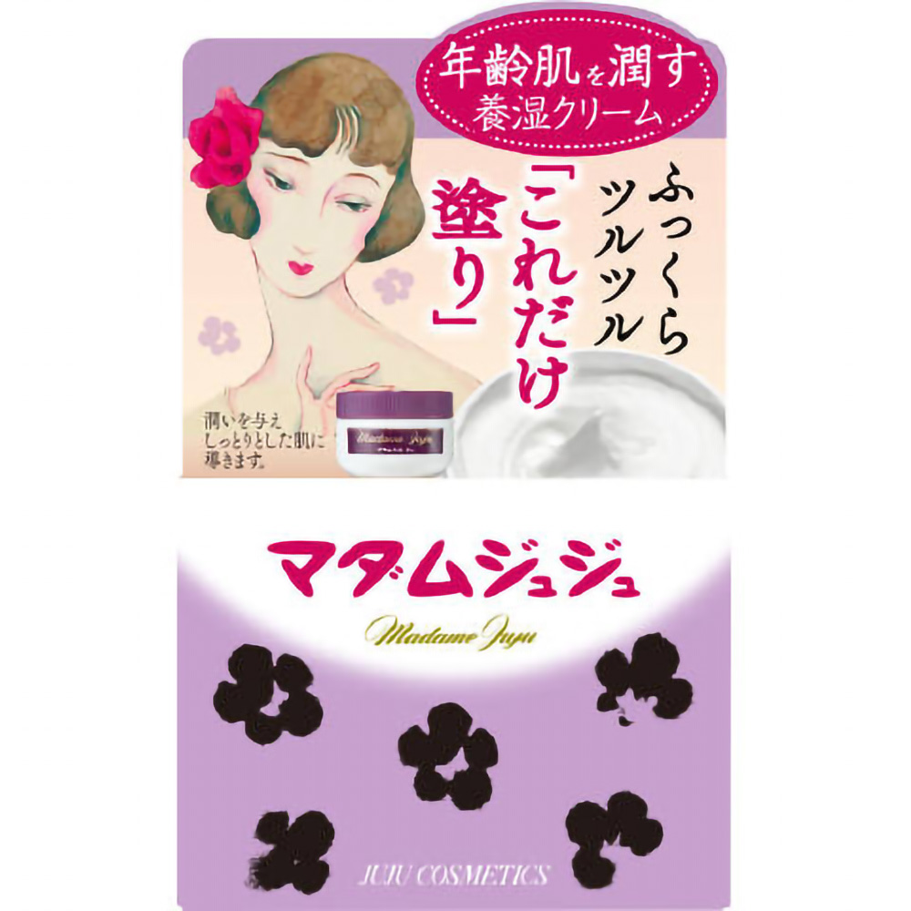 Madame Juju 1/48 – Sumotori.Trade