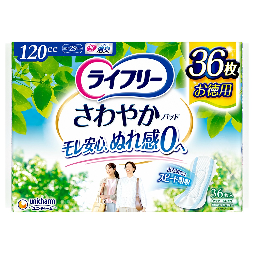 Lifree Refreshing Pads, Heavy Flow, 36 Pads 1/8 – Sumotori.Trade