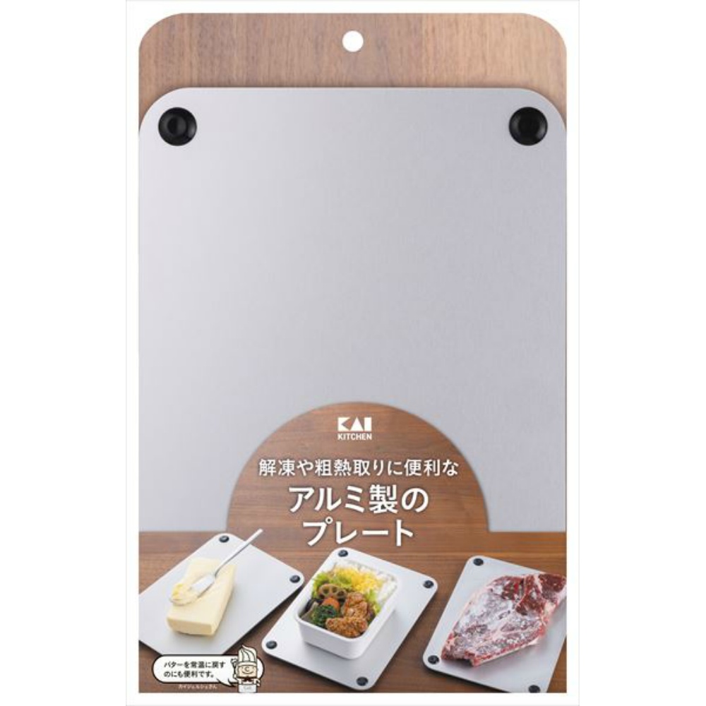 KK Thawing Plate 1/40 – Sumotori.Trade