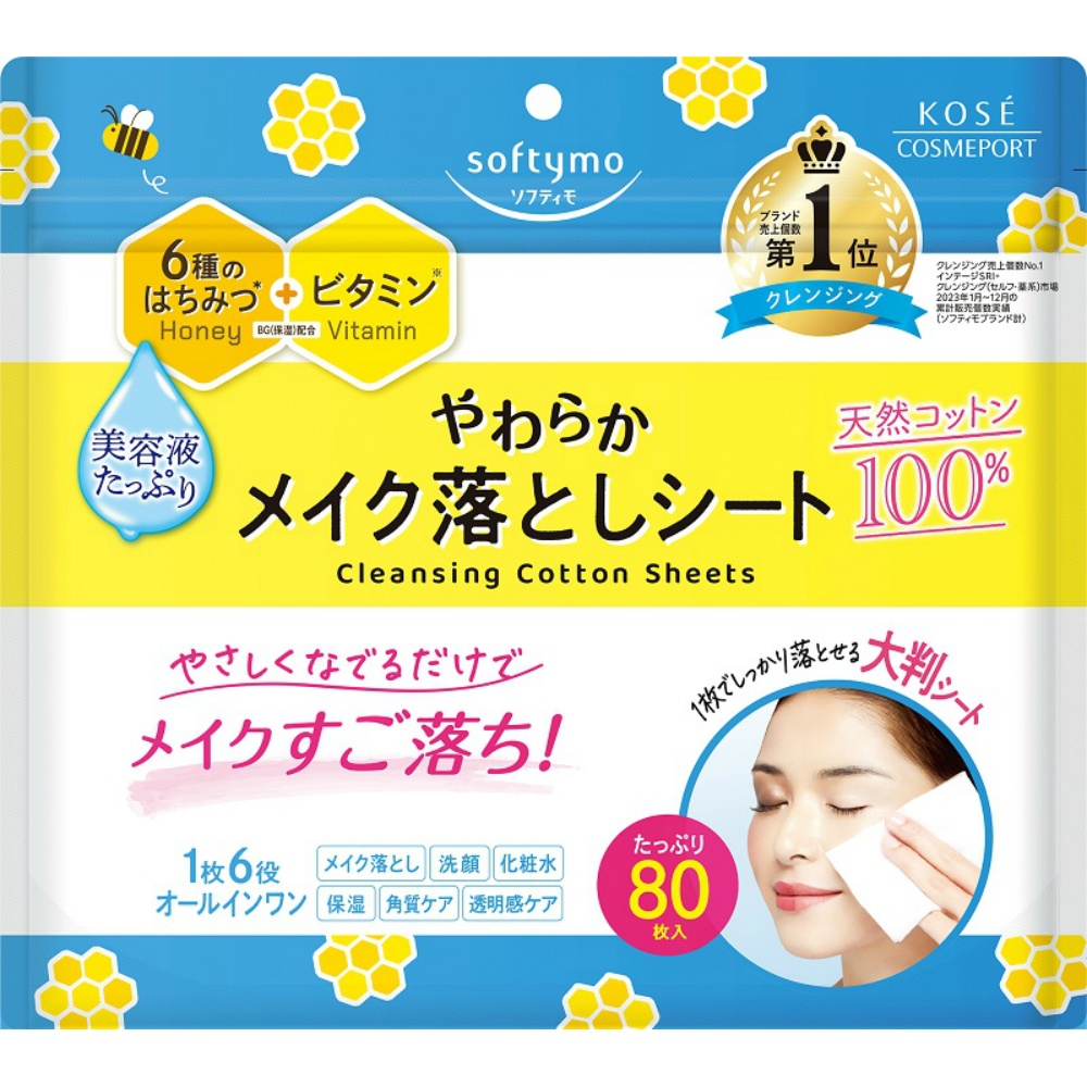 Softymo Cleansing Cotton Sheets 1/12 – Sumotori.Trade